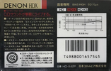 Compact Cassette: Nippon Columbia / Denon Denon - HD-X 42