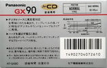 Compact Cassette: TDK Panasonic - GX 90