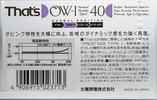 Compact Cassette: Taiyo Yuden Thats - OW-1 40