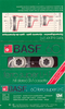 Compact Cassette: BASF  - Ferro Super LH I 60