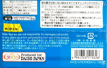 2 pack:  Daiso - What color is your sky? 10