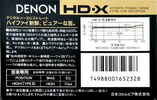 Compact Cassette: Nippon Columbia / Denon Denon - HD-X 42