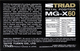 Compact Cassette: Taiyo Yuden Triad - MG-X 60