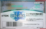 Compact Cassette: TDK  - Disc Jack 90