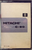 Compact Cassette: Maxell / Hitachi Hitachi -  90