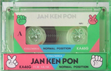 Compact Cassette Columbia Jan Ken Pon 46 "KA46G" Type I Normal 1986 Japan