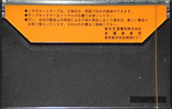 Compact Cassette:  Toshiba - TS 90