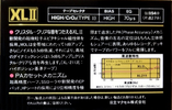 Compact Cassette: Maxell / Hitachi Maxell - XLII 54