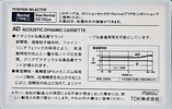 Compact Cassette: TDK  - AD 60