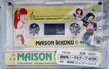 Compact Cassette: Unknown Takahashi -  46