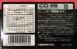 Compact Cassette: Taiyo Yuden Thats - CD-IIS 70