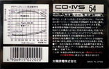 Compact Cassette: Taiyo Yuden Thats - CD-IVS 54