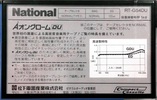 Compact Cassette: Matsushita National - G-DU 54