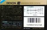 Compact Cassette: Nippon Columbia / Denon Denon - RD 120