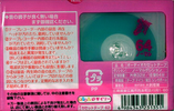 Compact Cassette:  Daiso - Zebra Series 64