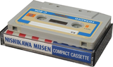 Compact Cassette: Maxell / Hitachi Hitachi -  60