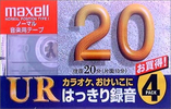 4 pack: Maxell / Hitachi Maxell - UR 20