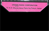 Compact Cassette:  Crown -  60