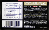 Compact Cassette Thats CD-IIS 64 Type II Chrome 1988 Japan