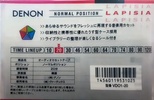 Compact Cassette Denon Lapisia 20 "VD01-20" Type I Normal 1997 Japan