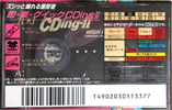 Compact Cassette: TDK  - CDing-II 50