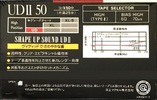 Compact Cassette: Maxell / Hitachi Maxell - UDII 50