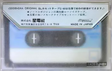 Compact Cassette: Unknown Seidensha -  90