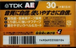 4 pack: TDK  - AE 30