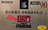 Compact Cassette: Sony  - ES II 90