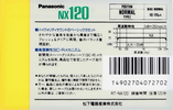 Compact Cassette: TDK Panasonic - NX 120