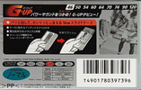 Compact Cassette: Sony  - G-UP 46