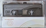 Compact Cassette: Unknown Audio Service -  60