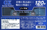 Compact Cassette: Sunkyong Magnetic Limited (SKM) SKC - GX 120