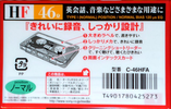 Compact Cassette: Sony  - HF 46