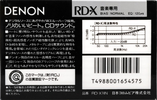 Compact Cassette: Nippon Columbia / Denon Denon - RD-X 74