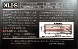 Compact Cassette Maxell XLI-S 60 Type I Normal 1983 Japan