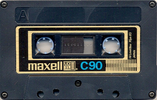 Compact Cassette: Maxell / Hitachi Maxell - UD XLII 90