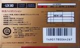 Compact Cassette Sony UX 80 Type II Chrome 1988 Japan