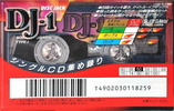 Compact Cassette: TDK  - DJ-1 50