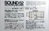 Compact Cassette:  Teac - SOUND 46X 52