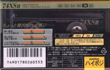 Compact Cassette: Sony  - XS II 74