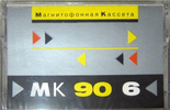 Compact Cassette:  Melodia -  90