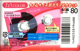 Compact Cassette: FUJI AXIA - J`z 1 Color 80