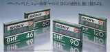 Compact Cassette: Sony  - BHF 120