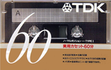 Compact Cassette: TDK  - Practical 60