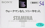 Compact Cassette: Sony  - Stamina XI 54