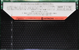 Compact Cassette: Maxell / Hitachi Lo-D - UD 60