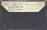 Compact Cassette: FUJI FUJI FILM - FL 60