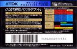 Compact Cassette: TDK  - MA 50