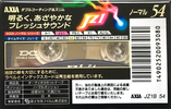 Compact Cassette: FUJI AXIA - J`z 1 54